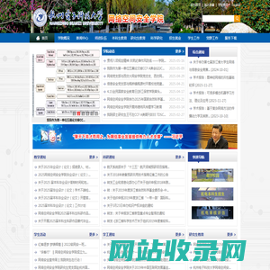 网络空间安全学院