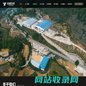 贵州玉林石材有限公司专注于贵州木纹石矿山开采木纹石生产加工销售厂家