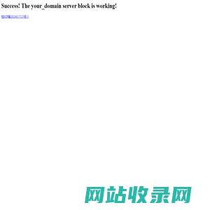 Welcome to your_domain!