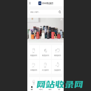 思远官方
