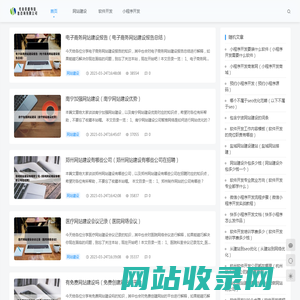 光山县盛玮信息咨询有限公司 - 光山县盛玮信息咨询有限公司
