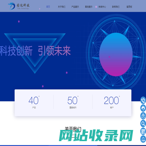 安徽图达信息科技有限公司
