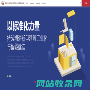 part-product-library
