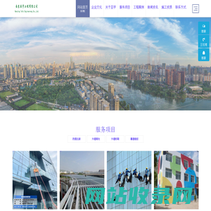 南京亚宇工程有限公司 - 南京外墙清洗，南京防腐工程、南京幕墙维修