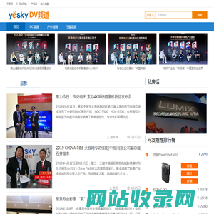 江苏普里奥绿色建筑工程有限公司