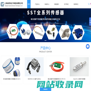 氧气浓度检测_SF6气体传感器供应_氧气传感器_熔体压力传感器_微量氧气分析仪_上海高传电子科技有限公司