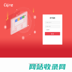 千橙