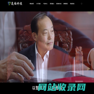 江苏晟楠电子科技股份有限公司