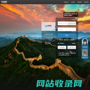 网易VIP邮箱登录注册-企业邮箱-个人收费邮箱-安全稳定