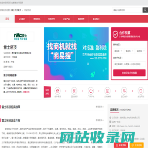 雷士集成吊顶_雷士吊顶_雷士官网_雷士招商合作代理费用【吊顶网】