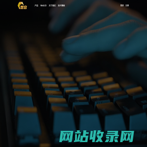 上海想容