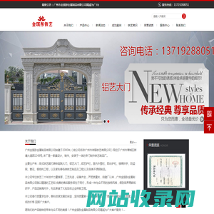 广州金淇彤金属制品有限公司