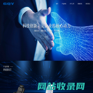 上海新纪元机器人