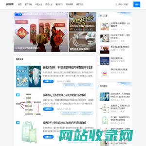 权威的医疗科普知识平台_资讯健康问题就上_森博健康
