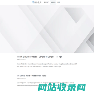 数码资讯网 - 数码资讯网 - 数码资讯网