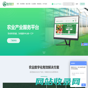 伯农科技