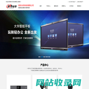 程控电话交换机,华为程控电话交换机,程控数字电话交换机