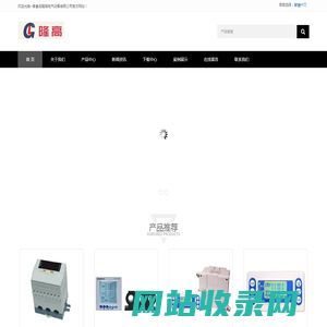【隆高电气官网】THCT低压保护器_电动机保护器_电动机综合保护器_电动机保护器