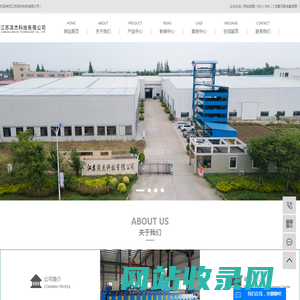 开口楼承板_闭口楼承板_缩口楼承板-江苏滨杰科技有限公司