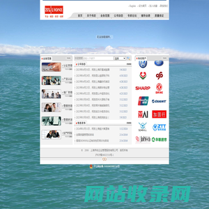 上海伟宏企业管理服务有限公司