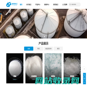 溢欣恒化工科技（江苏）有限公司