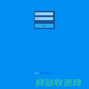 首页 - iOSIPA软件网