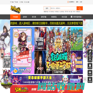 手机网游门户_BT版本手游_GM权限手游_【17boss游戏平台】