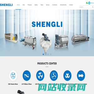 Shanghai Shengli Machinery Co.,Ltd
