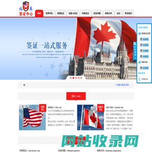 NTS信息咨询（北京）有限公司