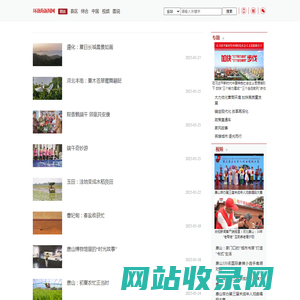 图说
—环渤海新闻网