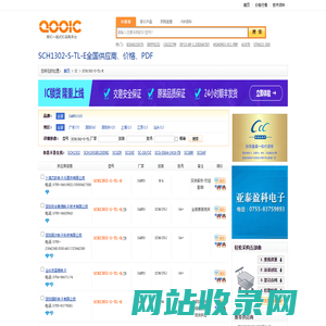 SCH1302-S-TL-E优质供应商SCH1302-S-TL-E价格｜PDF资料【库IC网】