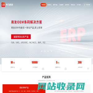 北京齐力科技有限公司