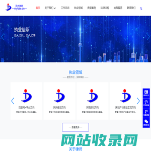 邓杰律师-深圳律师-深圳民事诉讼律师-深圳行政诉讼律师-深圳强制执行律师