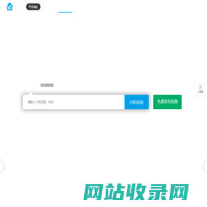 青浦房产网_青浦二手房_青浦租房_上海青浦房价 - 屋屋客