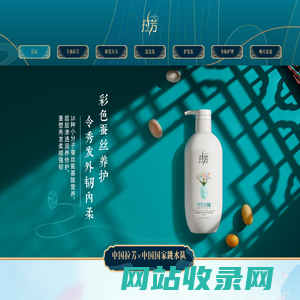 拉芳家化股份有限公司