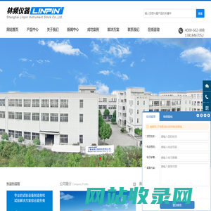 恒温恒湿箱_恒温恒湿实验箱_恒温恒湿试验机 | 尚域仪器生产厂家