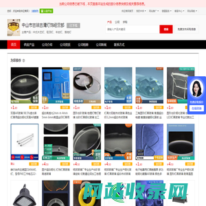中式木艺灯_吸顶灯_羊皮灯_落地灯 - 【中山市古镇古清灯饰经营部】
