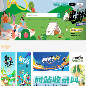 星图网