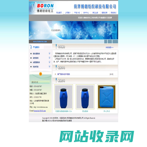 纺织助剂，低温促染剂--菏泽博朗纺织科技有限公司