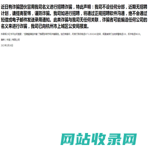 显示中文