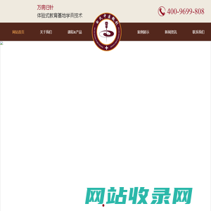 北京白广阔中医医学研究院