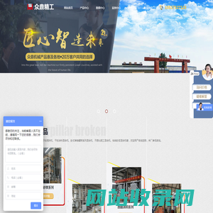 干粉_石膏砂浆生产设备_真石漆搅拌机_热熔_道路_标线涂料设备_标线涂料搅拌机_石膏砂浆生产线_众鼎机械
