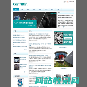凯本隆社区