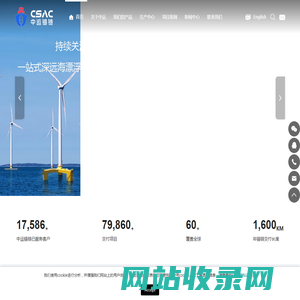 锚链_船用锚链_风电海洋系泊链行业领导者-中运锚链（江苏）有限公司