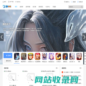 尊牛网络游戏-手机页游_h5游戏_手机小游戏_不用下载在线玩