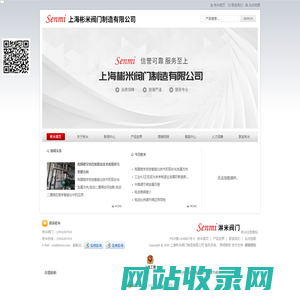 电动温度调节阀,电动二通阀,电动三通阀,电动调节阀,气动比例调节阀,压差控制阀,蒸汽压力调节阀,自力式调节阀---上海彬米阀门制造有限公司