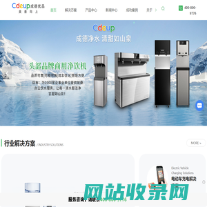 商用净水机价格-办公直饮机-直饮机租赁公司-成德优品科技（苏州）有限公司
