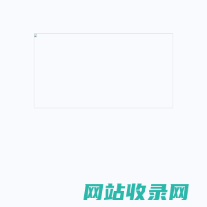 网站正在维护中