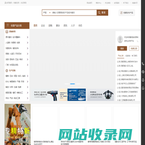 鲁班猫_家居制造专业采购平台