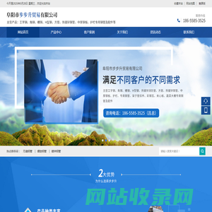 阜阳无缝钢管_阜阳镀锌钢管_阜阳螺旋钢管焊管_普通钢板-阜阳市步步升贸易有限公司
